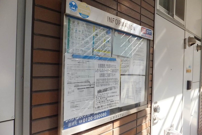 クレールメゾンⅡ その他共有部分
