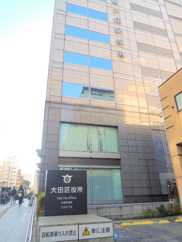 末広 その他