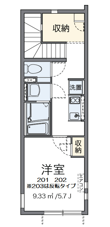 ＮＨⅡ 201号室 間取り