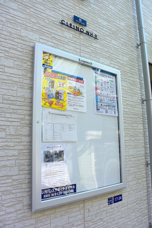 ＮＨⅡ その他2