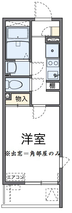 サンサーラ 間取り