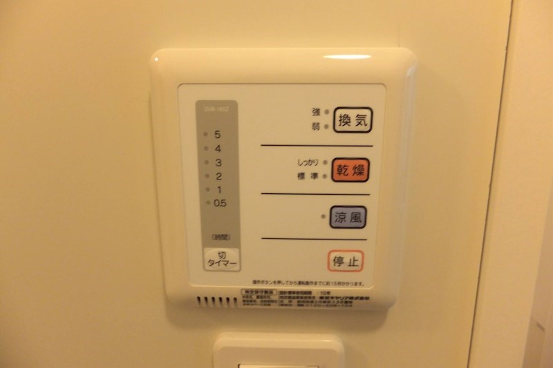 サンサーラ 風呂画像