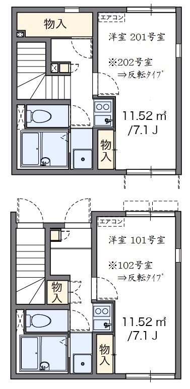 ユースタイル 101号室 間取り