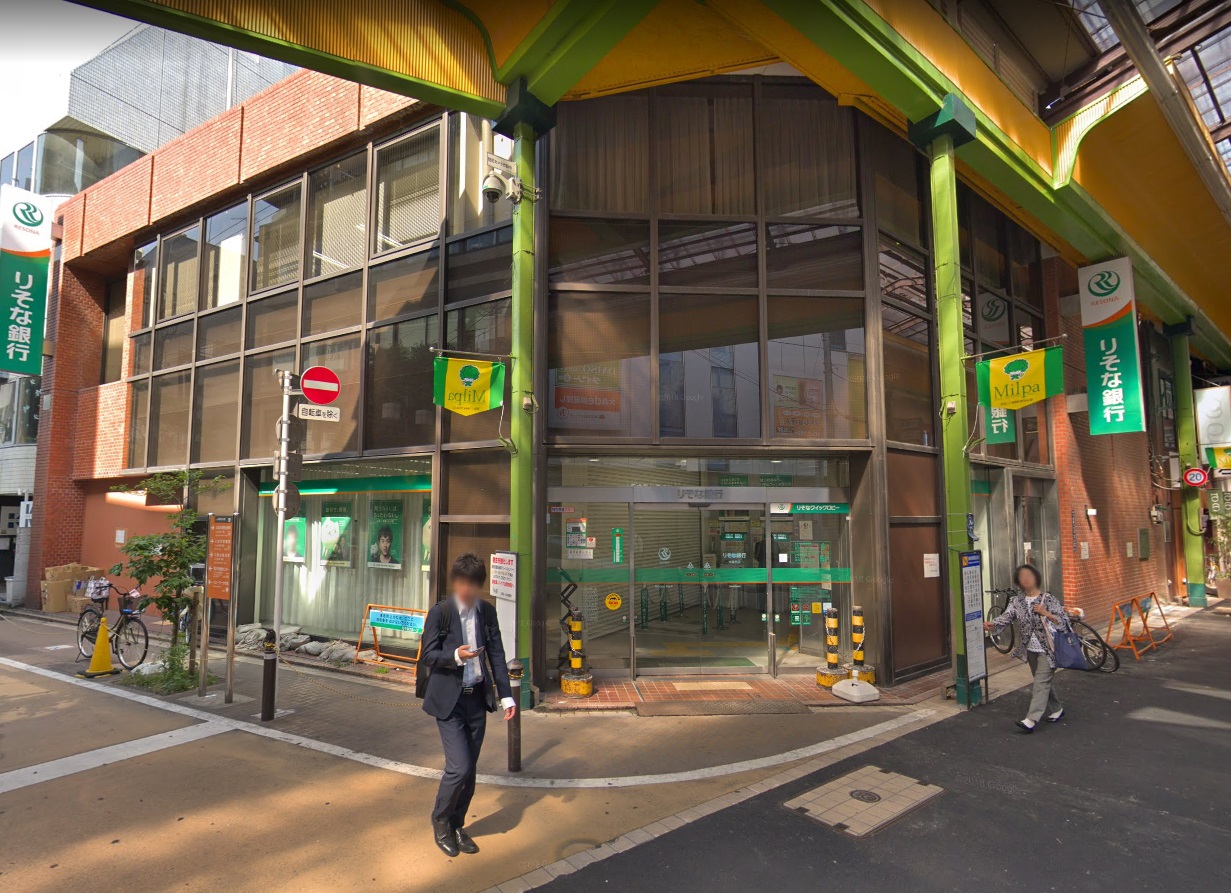 リアンフチュール山王 銀行