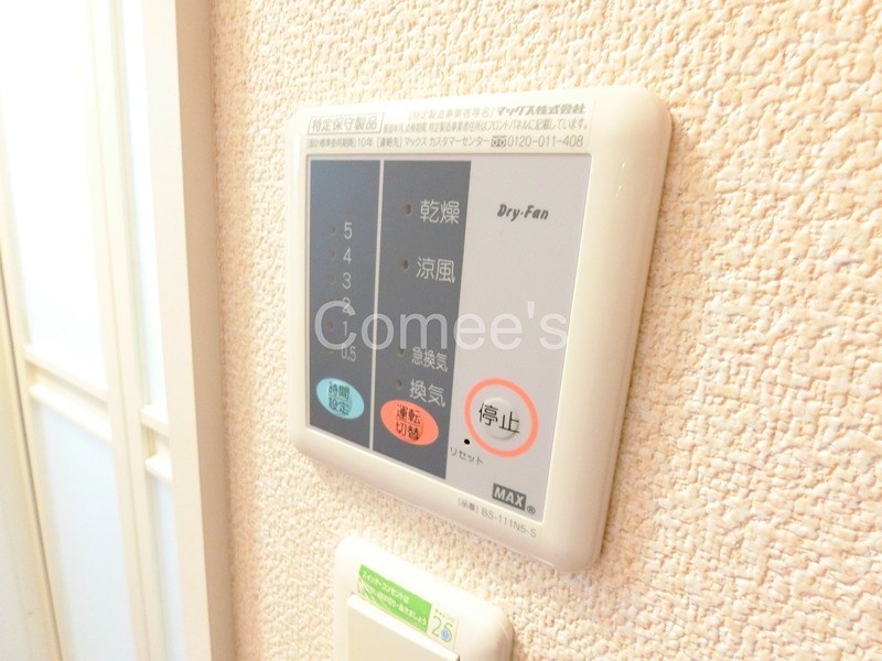 サンシャイン貫井北  その他25