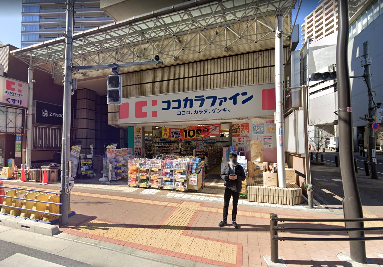 サンシャイン貫井北  周辺画像8