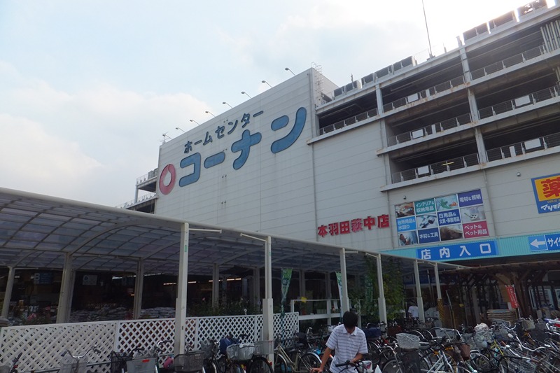 エクセルケンＳｅｖｅｎ ホームセンター