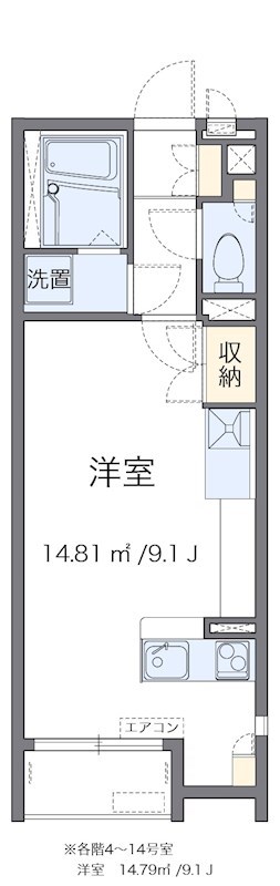 Sunrise伊興 103号室 間取り