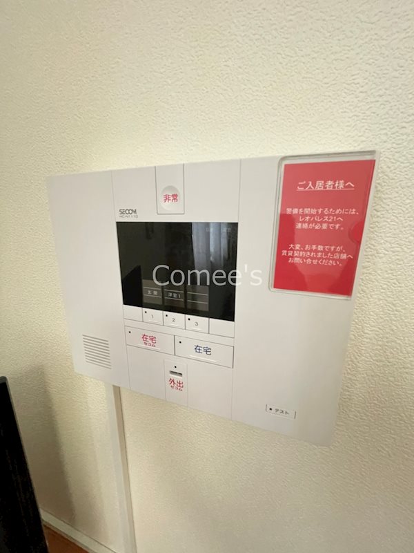 NEXT その他16