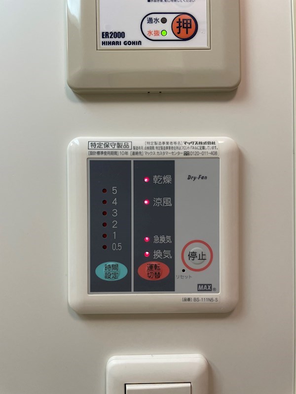 帯広ＮＫ その他