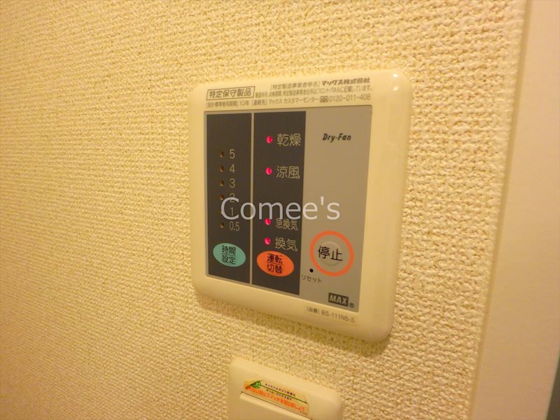 メゾン田中Ⅱ その他