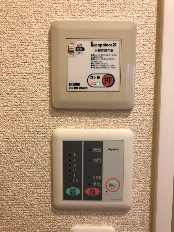 木野 その他