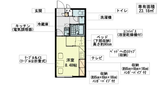 東４条南 間取り