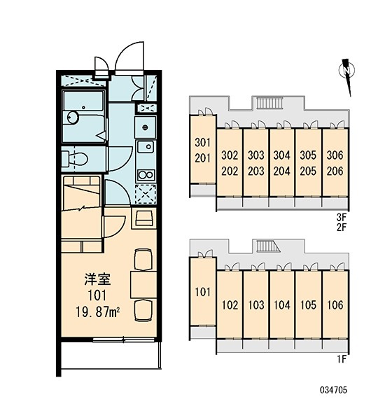 宿河原  その他外観2