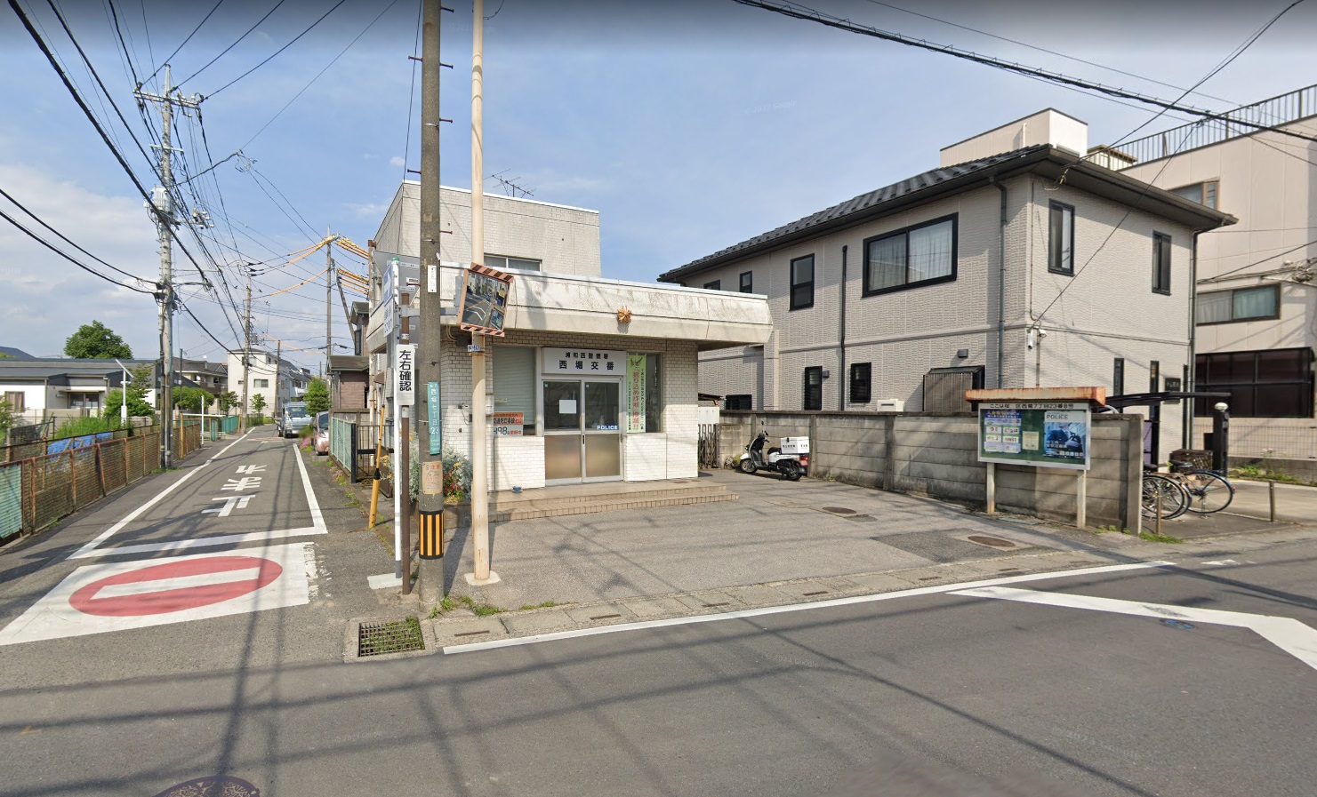 フラットメイト桜 警察署・交番