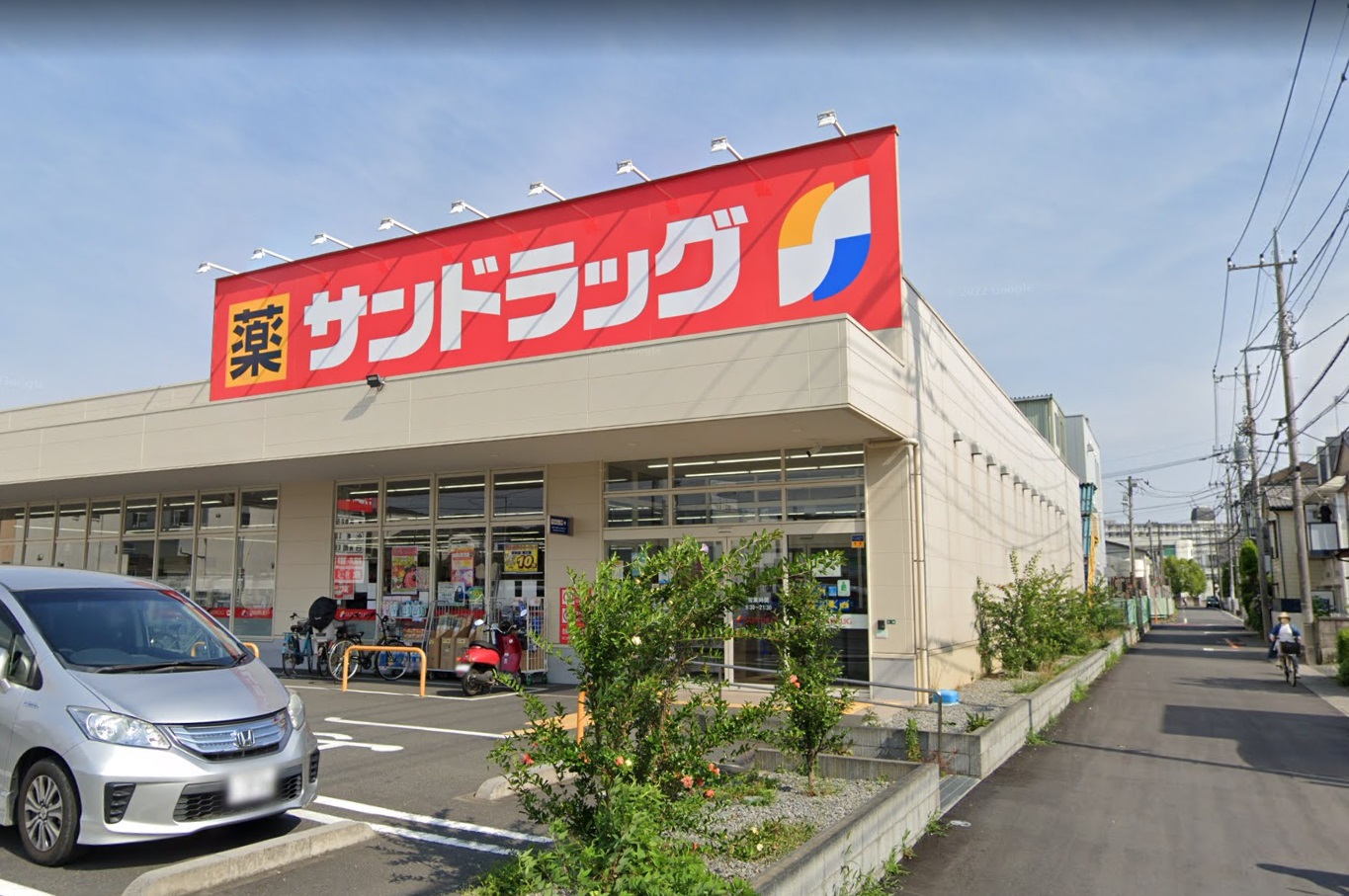 フラットメイト桜 ドラッグストア