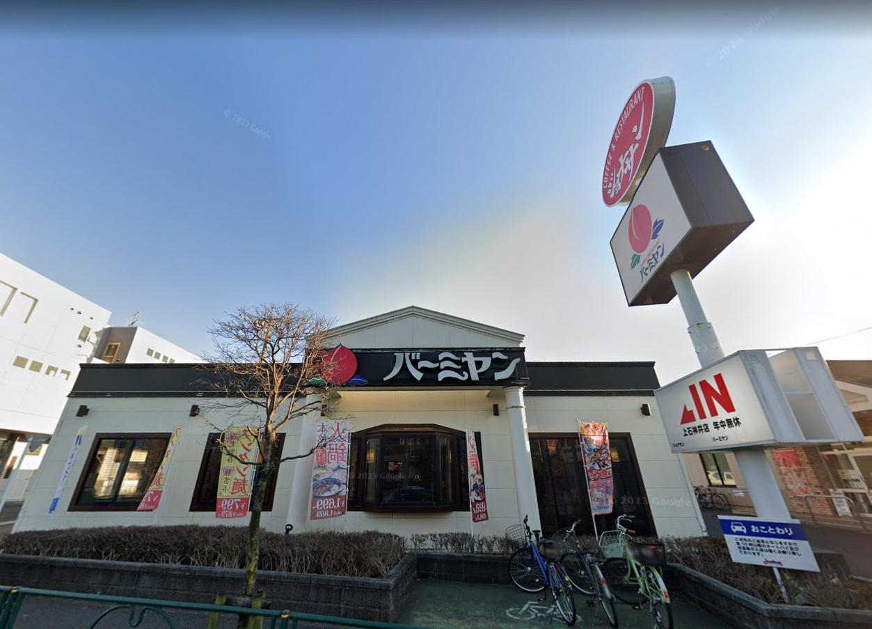 オリーブハウスⅥ レストラン
