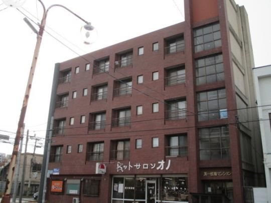 第一恒陽マンション 外観