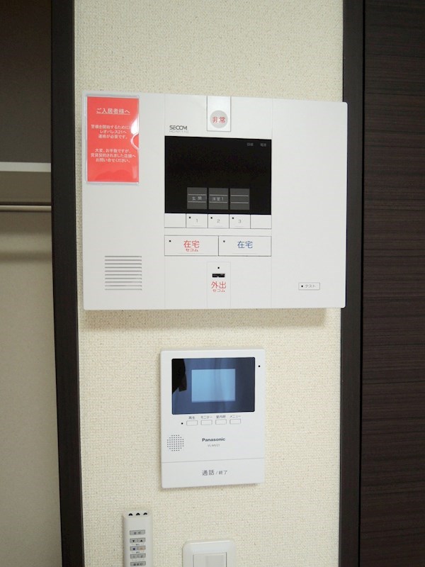 与野本町 その他3