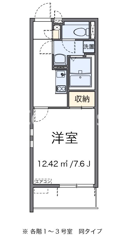 エルア 204号室 間取り
