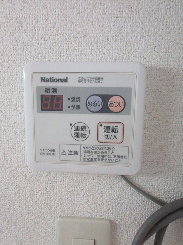 ココ・グレイス その他