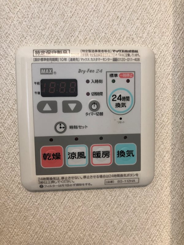 ステラⅡＮ その他