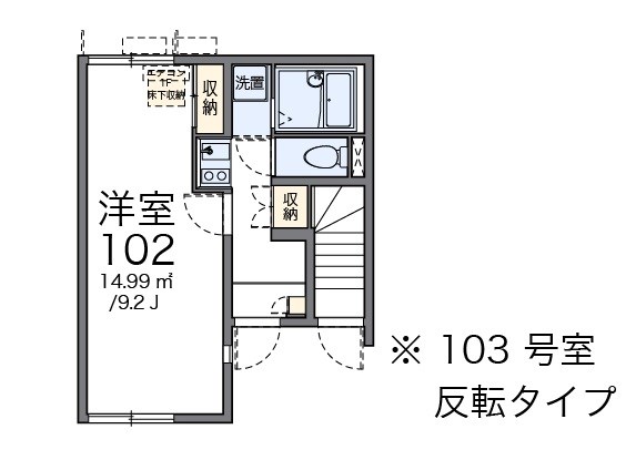 ラメール 102号室 間取り