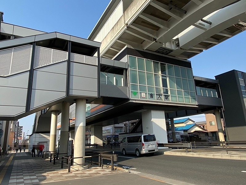 グリーンパーク舎人 駅