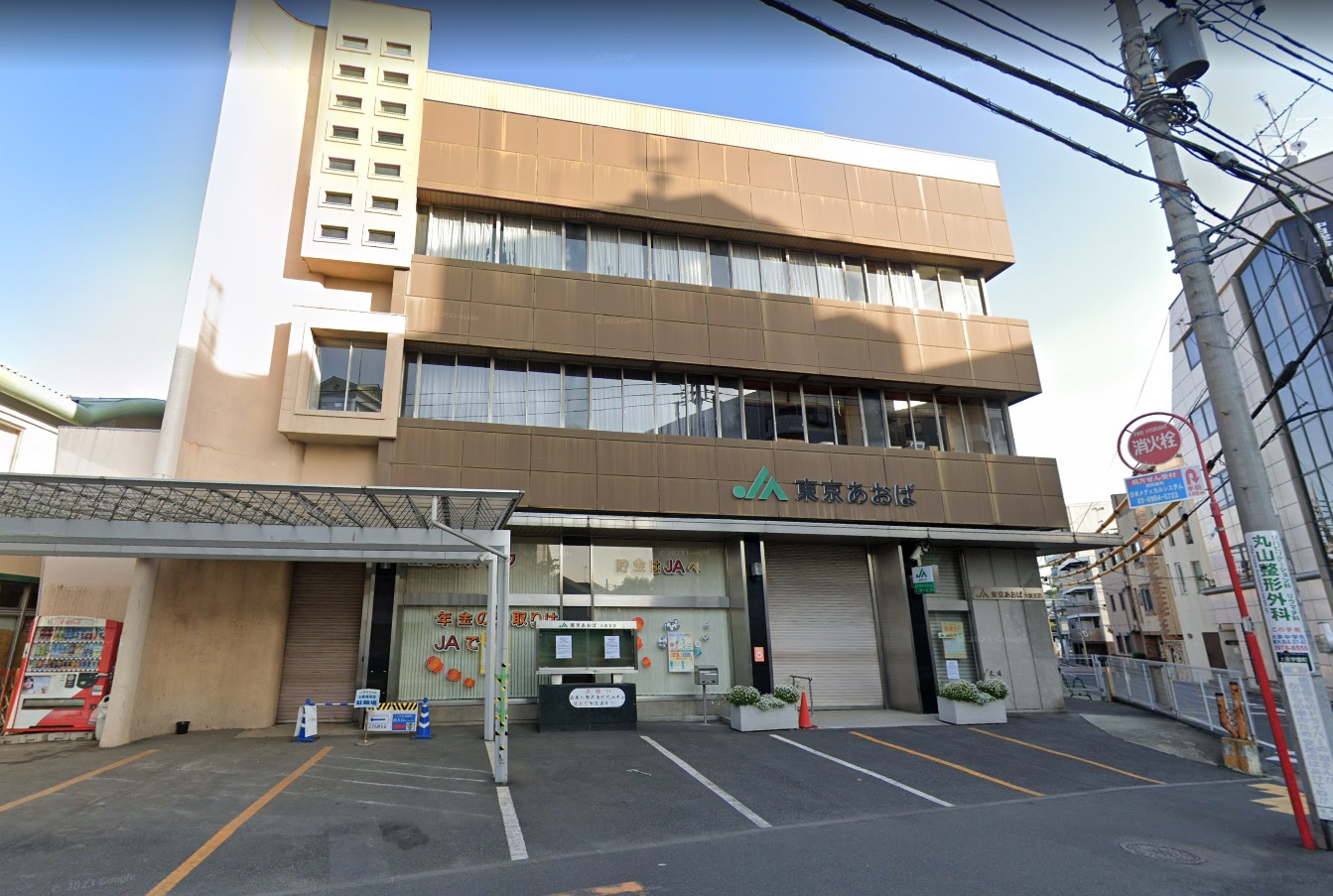 東京都練馬区大泉学園町１丁目17-33 スーパー
