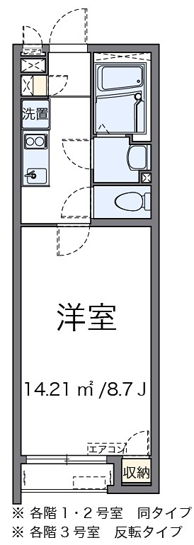 ウィル大和  間取り
