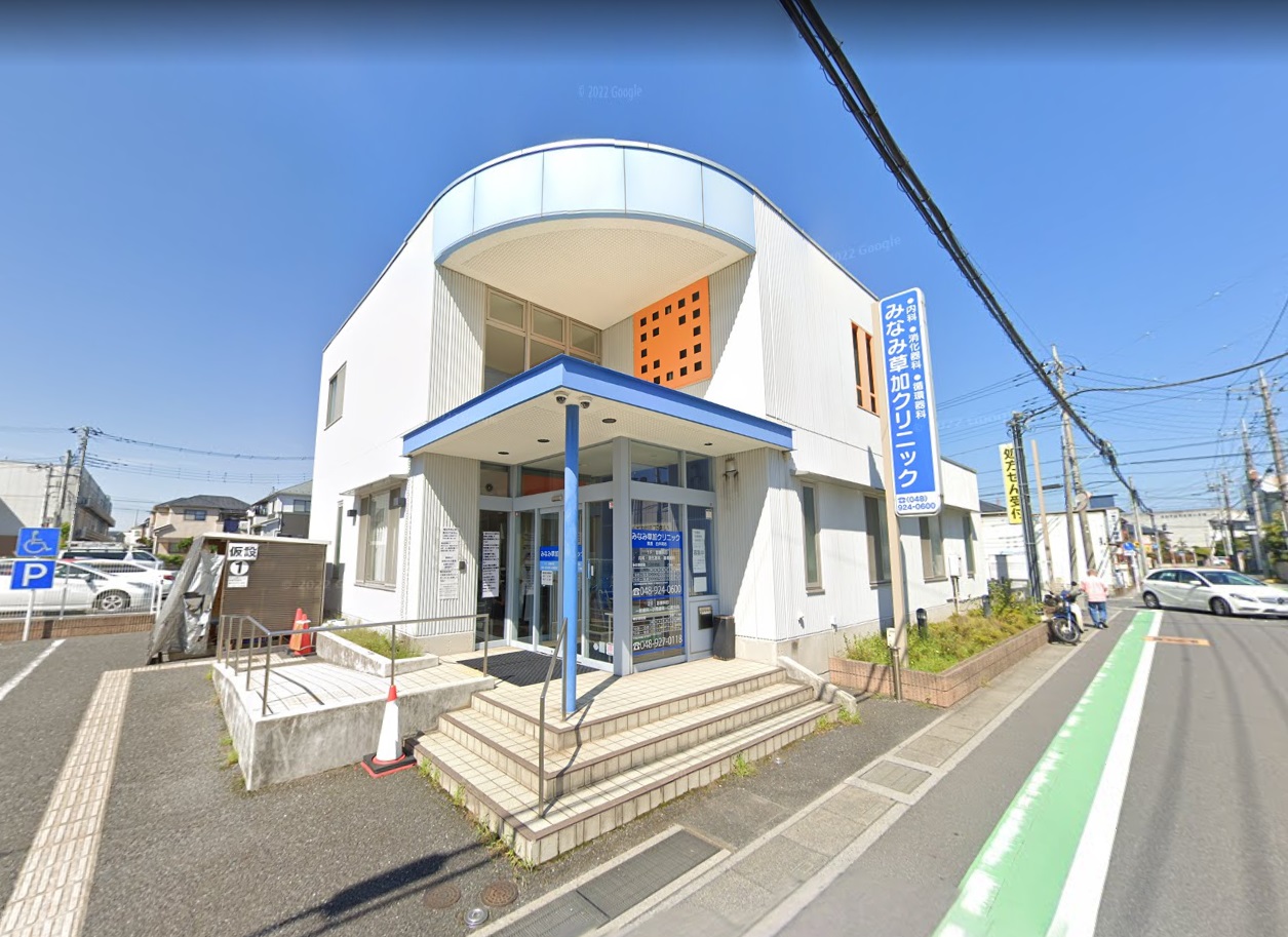 エムフラッツ新里 総合病院