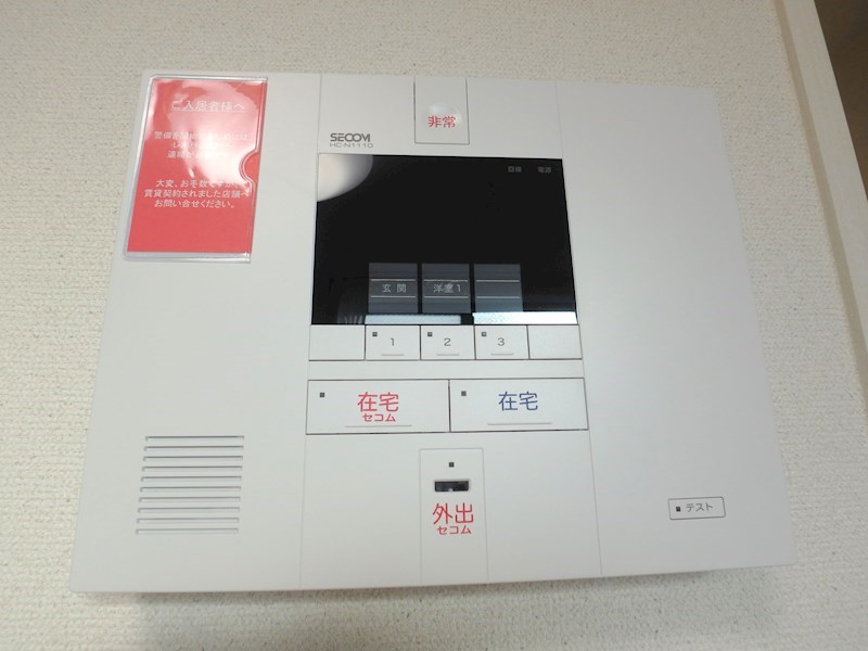 あさひ セキュリティ