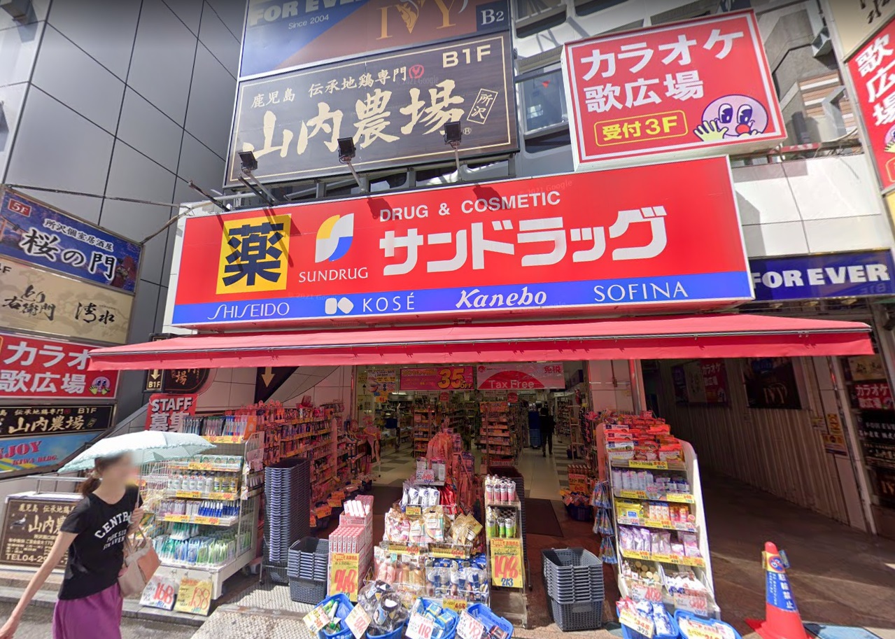 ステラ ドラッグストア