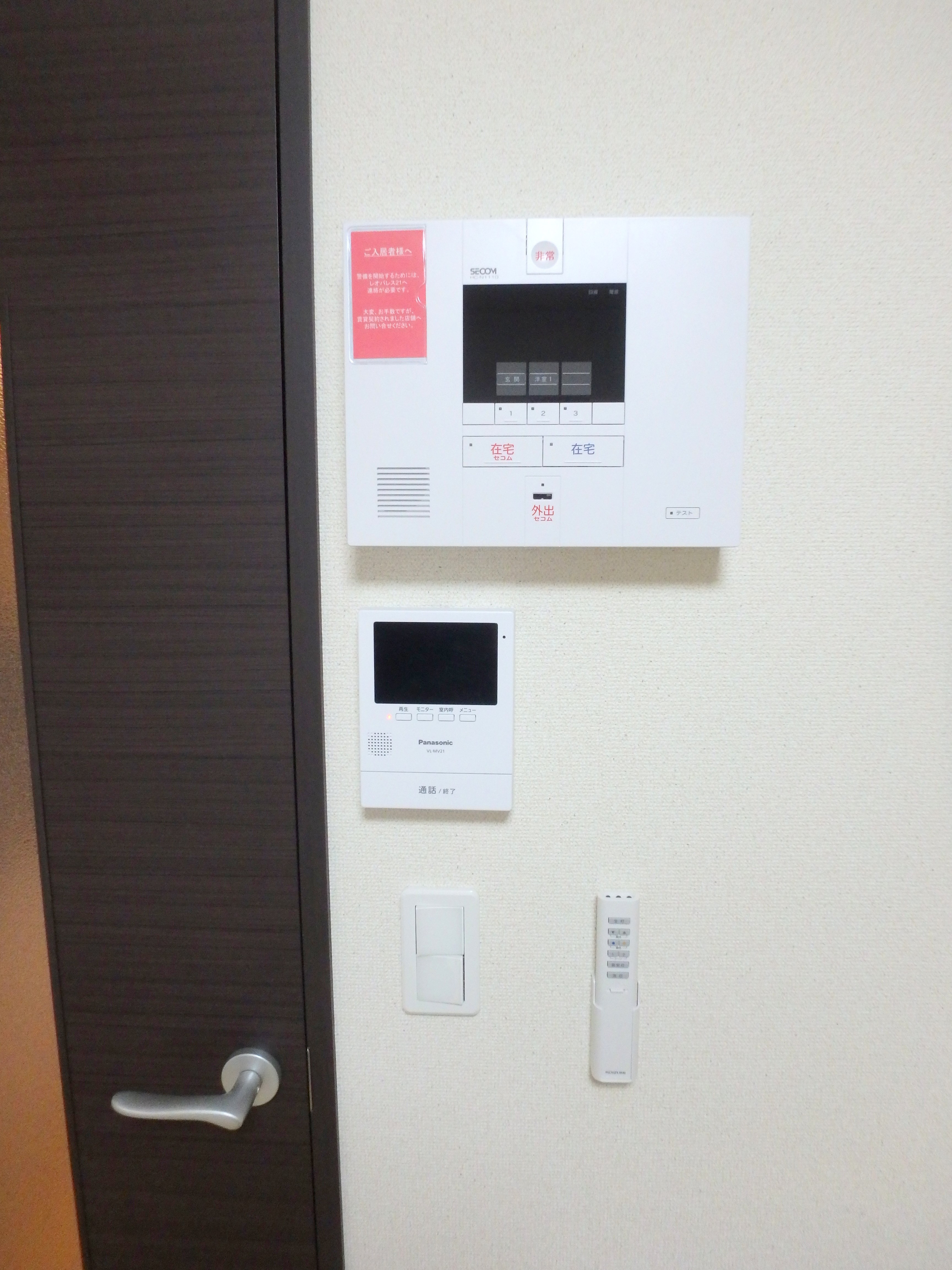 落合 その他6