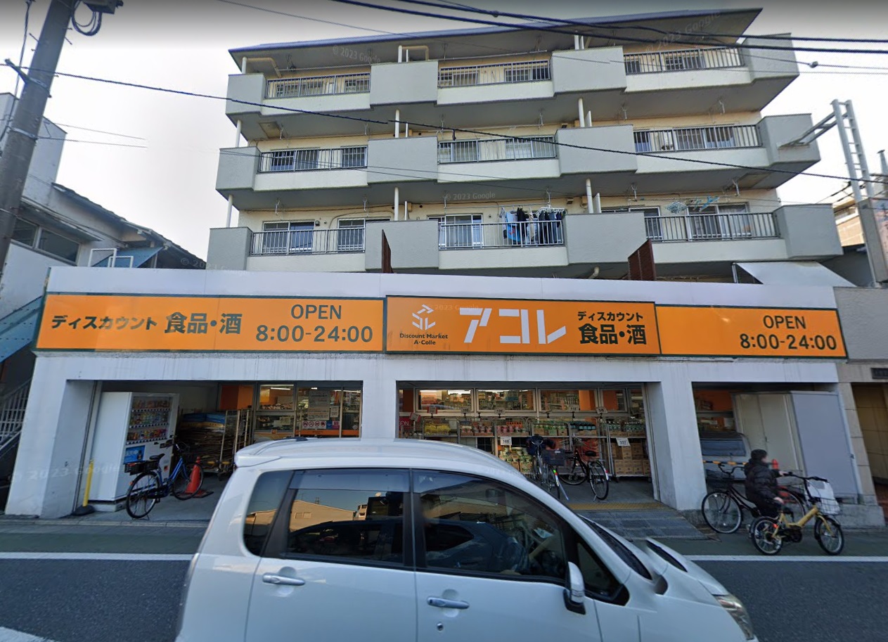 東伏見レジデンス スーパー