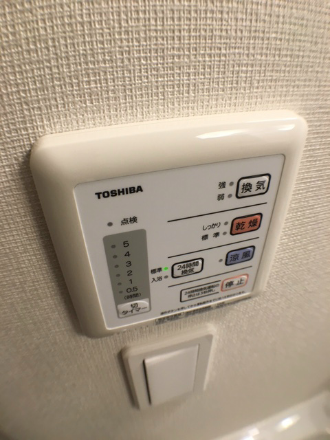 ファウンテン その他設備