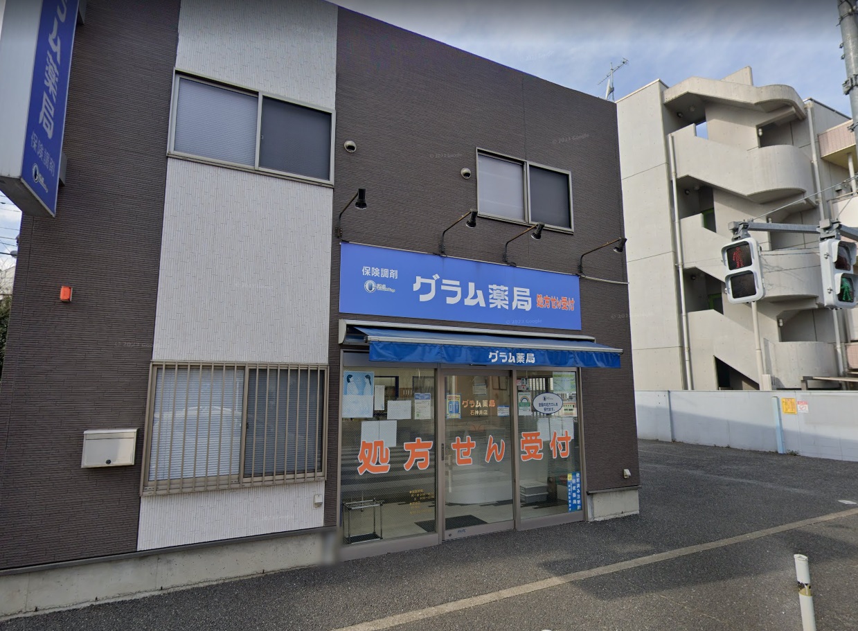 フィオーレ石神井台 ドラッグストア