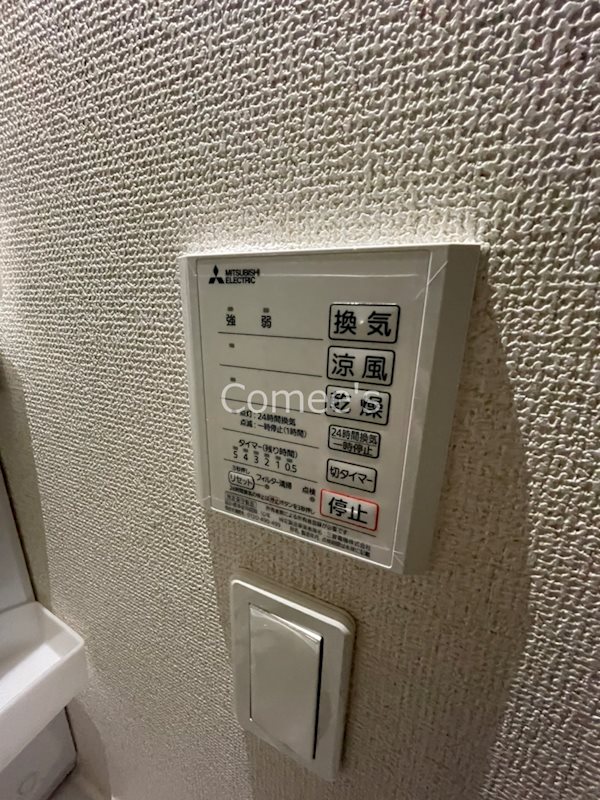 レジスター本郷 その他23