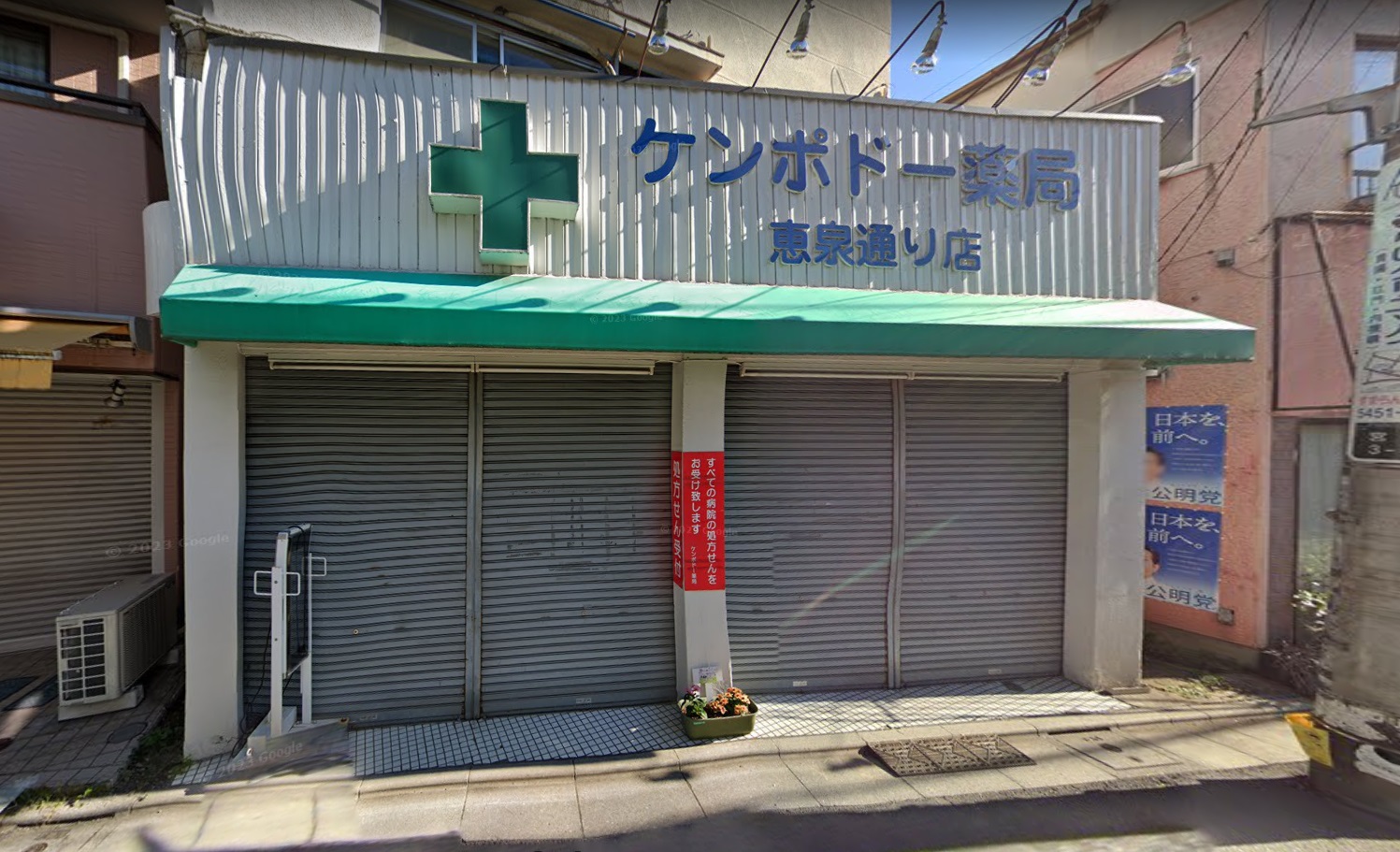 桜花Ａ 周辺画像8