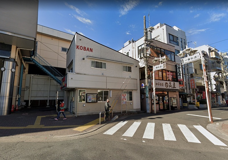 けやき台 警察署・交番