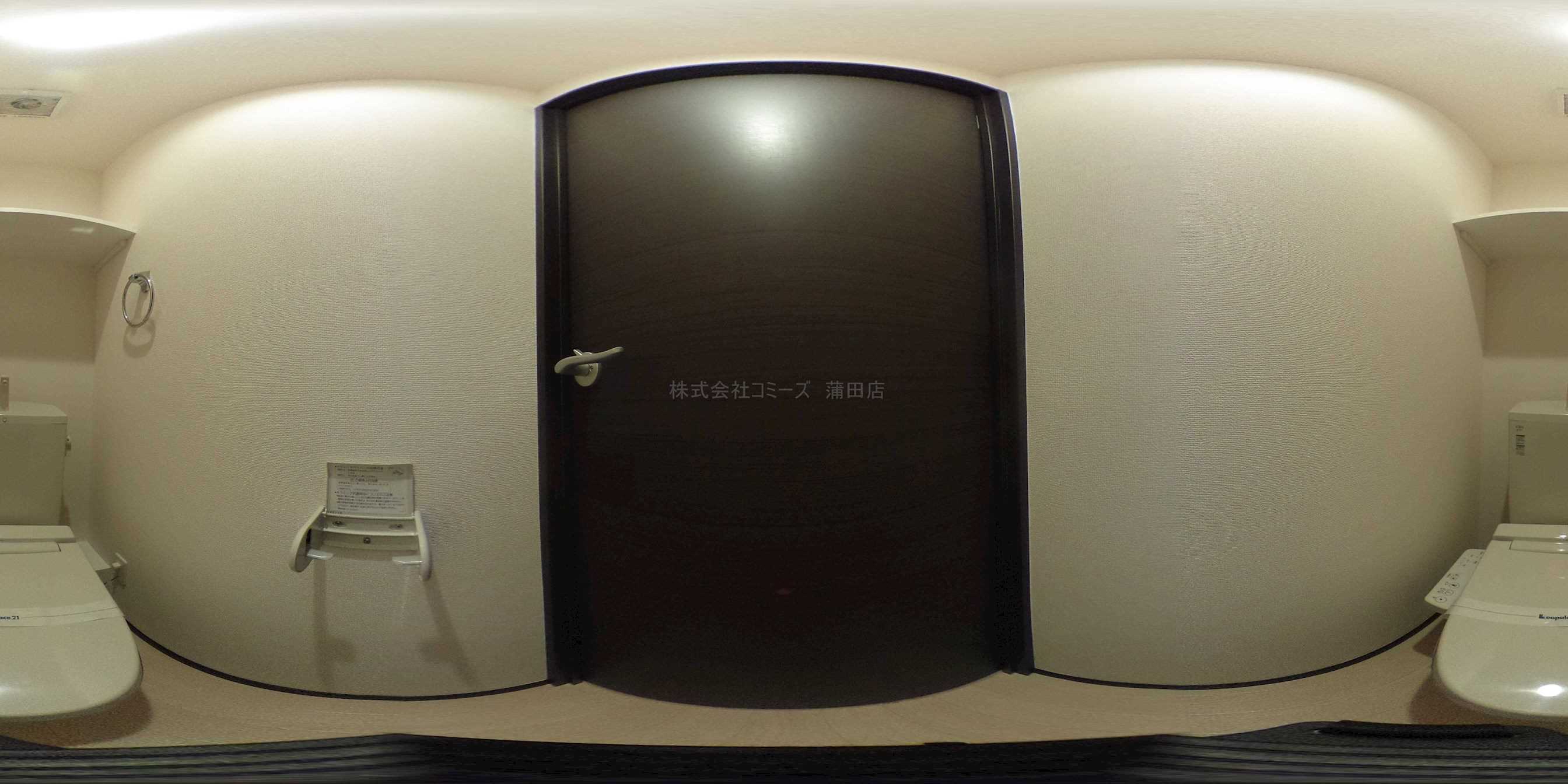 サンフィットハイム日進 トイレ