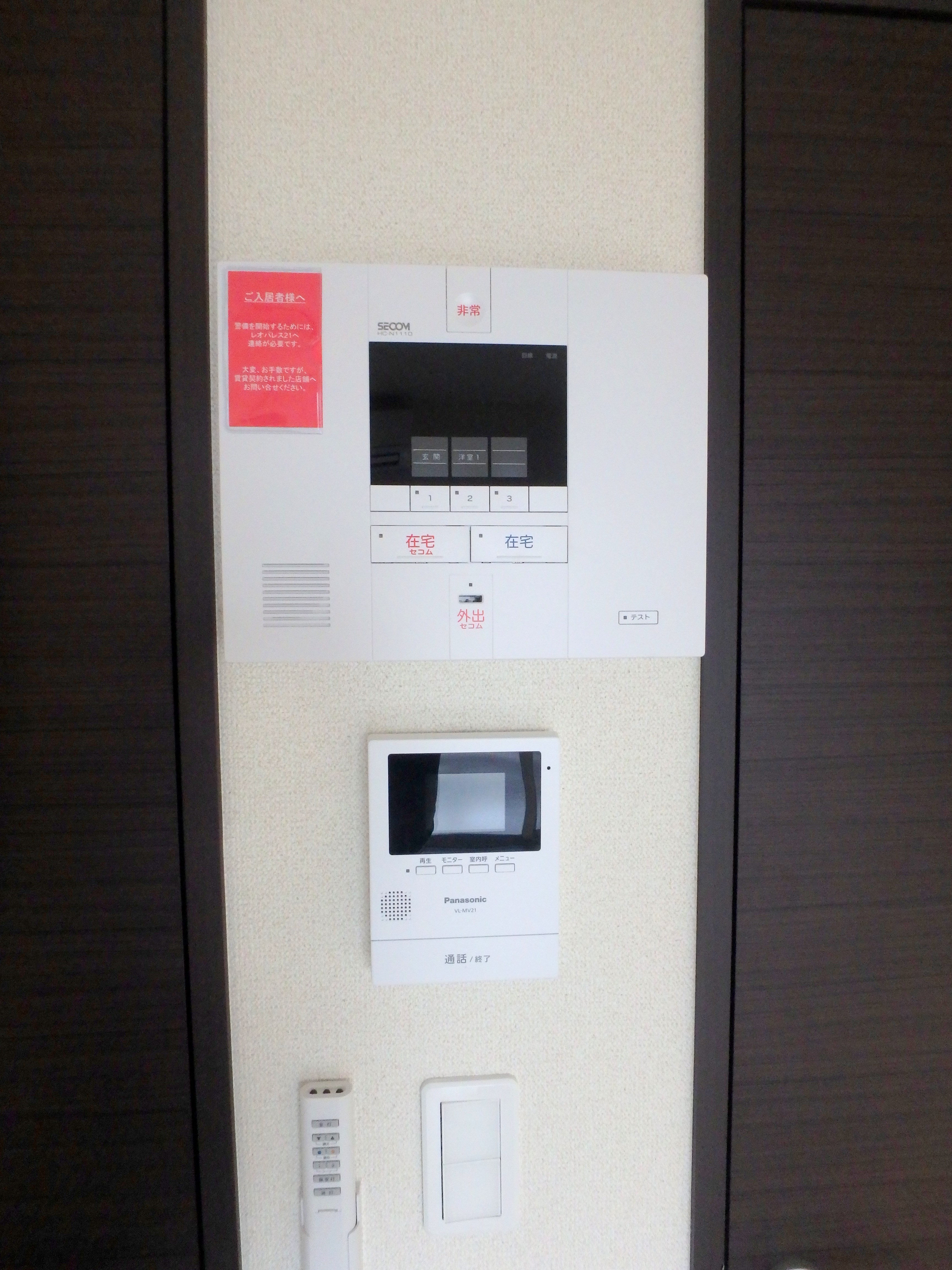 シャトレー栗木 その他3