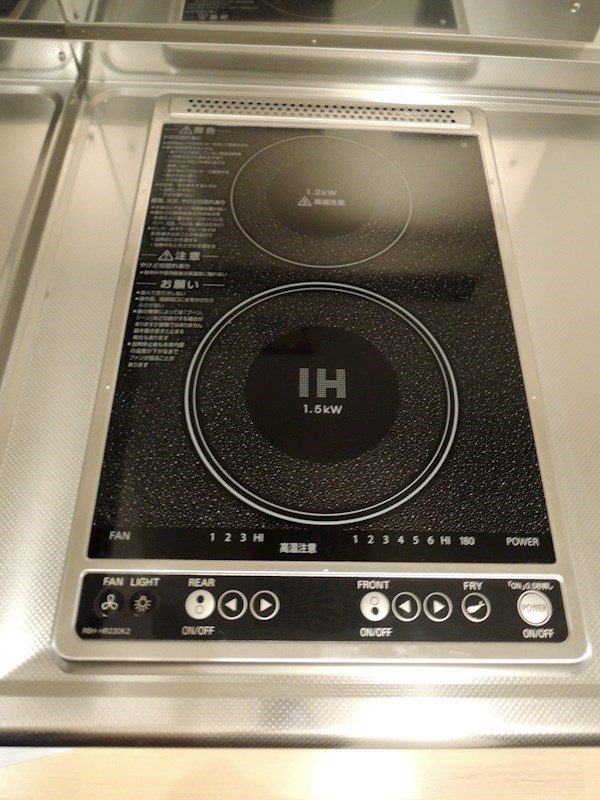 グラシアス　ワン キッチン