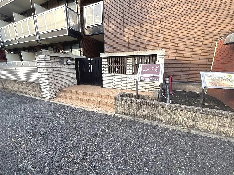 和 エントランス