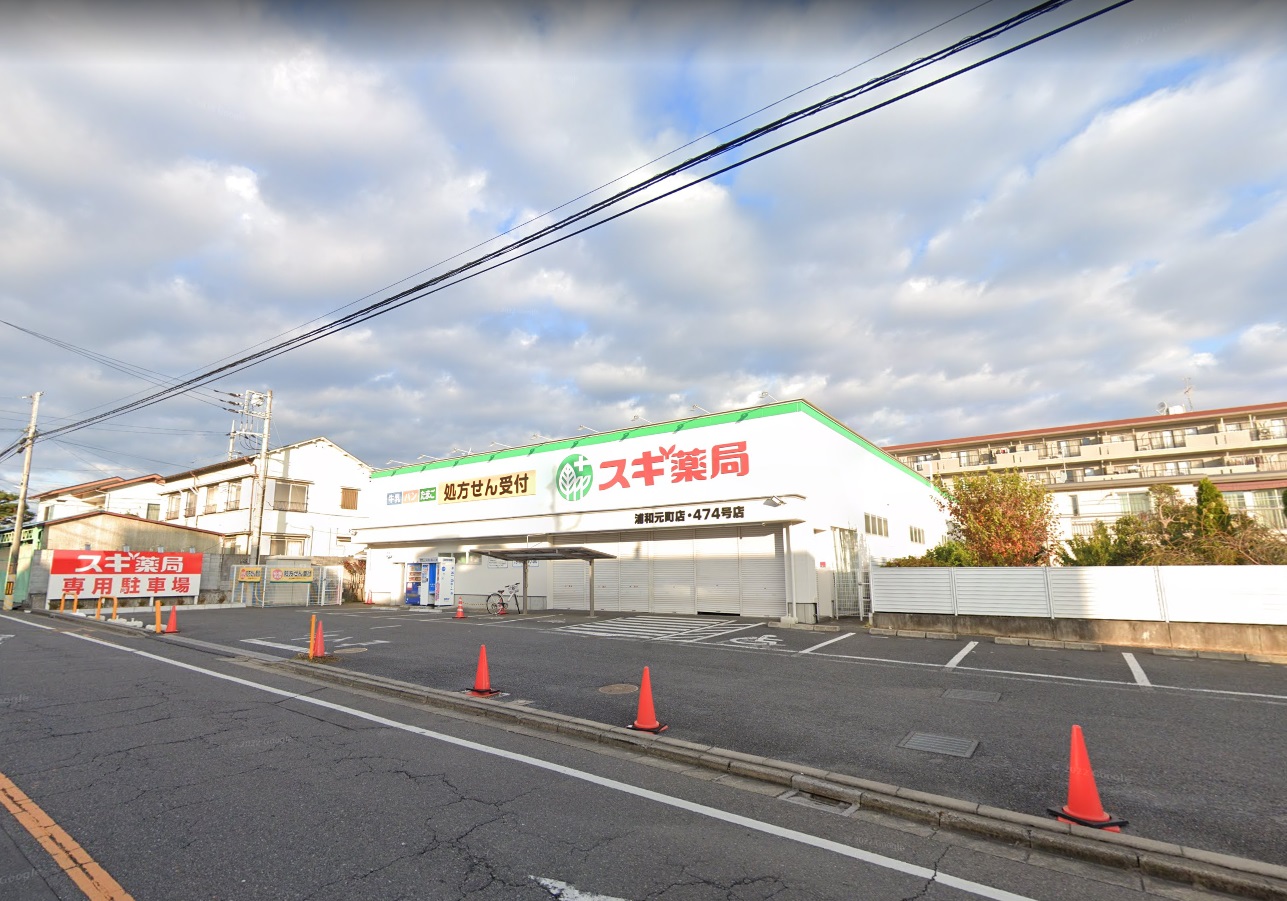 ハロー北浦和 周辺画像6
