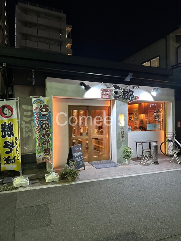 コモドラウム その他