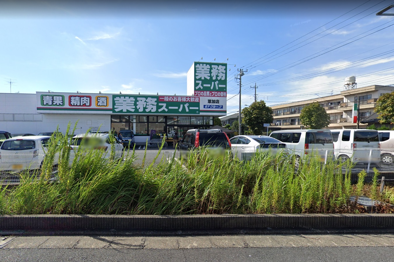 コモドラウム スーパー
