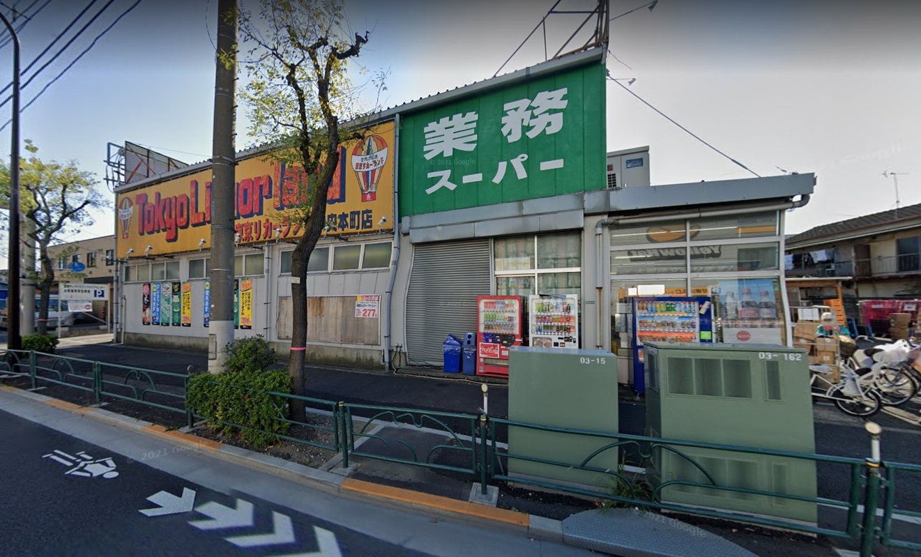 ＫＯＥＭＯＮふじ スーパー