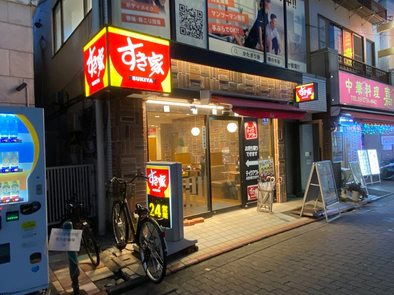 イーグル レストラン