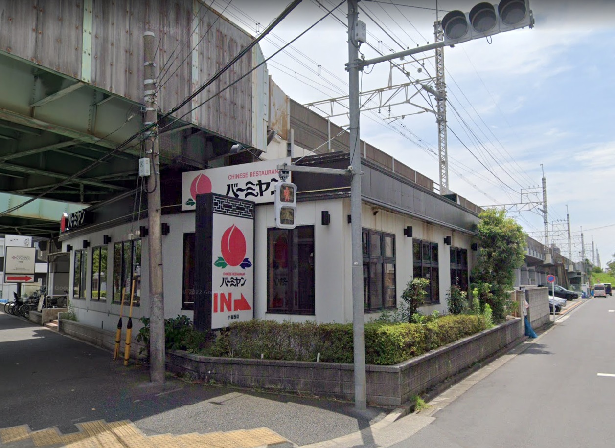 アイランド  レストラン